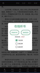 亚搏安卓苹果app